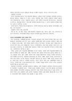 결혼 안의성-4