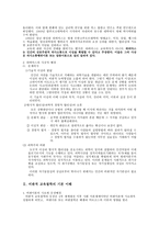 하버마스 Jurgen Habermas-2