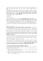 하버마스 Jurgen Habermas-5