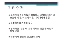 콘스탄티누스 1세-12