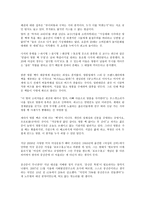 중산층 유한계급-6