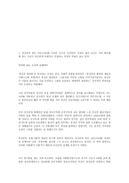 중산층 유한계급-7