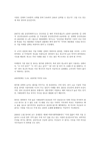 중산층 유한계급-8