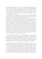 재건주의-5