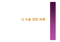 낯선 곳에서 나를 만나다 상징과 의례-9