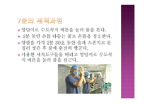낯선 곳에서 나를 만나다 상징과 의례-11