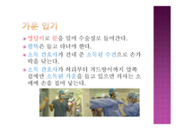낯선 곳에서 나를 만나다 상징과 의례-12
