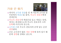낯선 곳에서 나를 만나다 상징과 의례-14