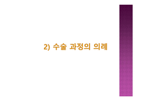 낯선 곳에서 나를 만나다 상징과 의례-17