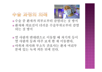 낯선 곳에서 나를 만나다 상징과 의례-18