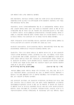 국제협상-7