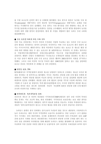 국제협상-9