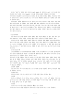 마음 다스리기 흡연 죄책감-6