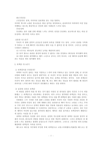 마음 다스리기 흡연 죄책감-7