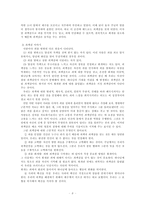마음 다스리기 흡연 죄책감-8