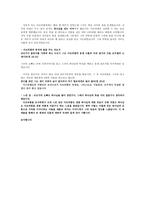 아브라함 성경 개론-5