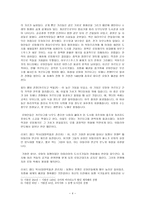 사상 최초 의초 강대국 로마제국 북아프리카의 로마제국-4
