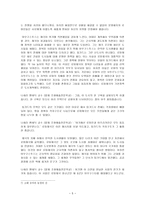 사상 최초 의초 강대국 로마제국 북아프리카의 로마제국-5