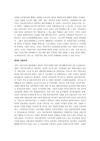 자본주의 윤리-2