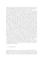 제주 43과 여순사건-7