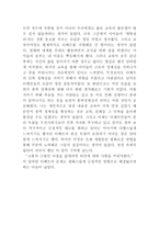 티베트의 노래-2