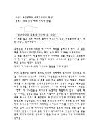 동기유발 개론-2