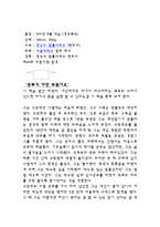 동기유발 개론-5
