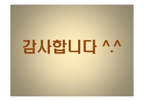아우렐리우스 어거스틴 Aurelius Augustinus-12