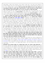 정복전쟁-3