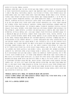 정복전쟁-5