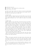 여섯 색깔 모자육 색사 고모-4