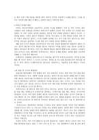 여섯 색깔 모자육 색사 고모-6