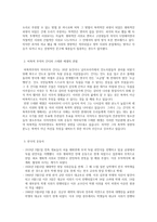 세상을 변하게 하는 힘 시위-2
