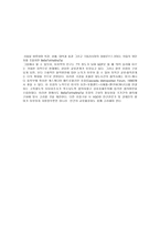 북경 천진 megalopolis-8