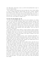 아랍 이슬람권의 전쟁 그 시작과 끝은 어디인가-3
