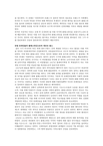 아랍 이슬람권의 전쟁 그 시작과 끝은 어디인가-5