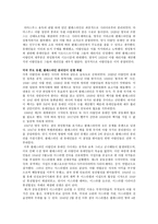 아랍 이슬람권의 전쟁 그 시작과 끝은 어디인가-6