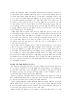 아랍 이슬람권의 전쟁 그 시작과 끝은 어디인가-8