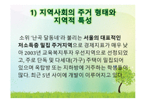 난우중학교 기관 방문-5
