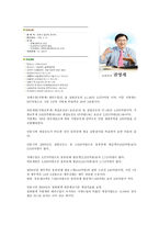 경상북도 안동시 탐구조사보고서-15