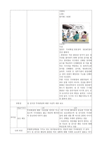 뉴스브리핑 정봉주전 의원 유죄판결-6