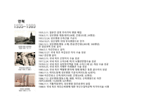 가톨릭대 성모병원-3