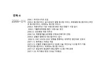 가톨릭대 성모병원-6