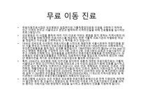 가톨릭대 성모병원-10