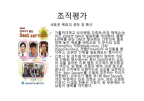 가톨릭대 성모병원-16