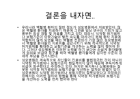 가톨릭대 성모병원-20