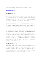 근로장려세제 EITC-7