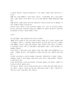 발전 사회학 가치론과 위기론 잉여가치를 이윤으로의 진화-6