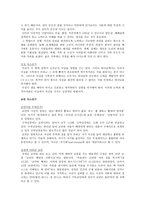 낙심 다스리기 교만 다스리기 망상 다스리기-2