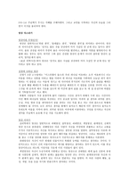 낙심 다스리기 교만 다스리기 망상 다스리기-4